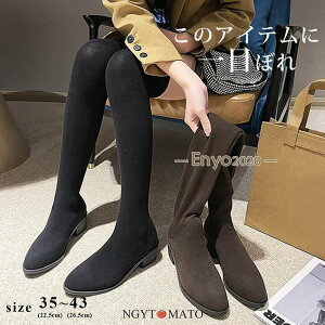 j[nCu[c Ou[c \bNXu[c fB[X jbgu[c u[eB[ q[ Vv ₷ [q[ ɂ y 26.5cm