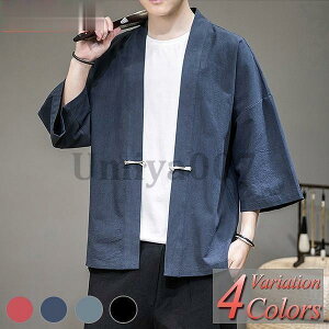 羽織 メンズ 法被 おしゃれ 甚平 春 夏 秋 冬 半纏 半被 祭り 男性 着物 作務衣 半袖 五分袖 七分袖 カジュアル