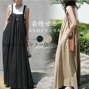 Wp[XJ[g fB[X Tybg XJ[g WXJ }LV m[X[u t H TybgXJ[g l m[X[u 傫TCY