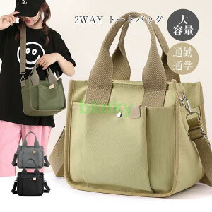 g[gobO z 傫 o e | t@Xi[ y 2Way fB[X Y  @\ [ |Pbg