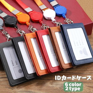 IDJ[hP[X IDJ[hz_[ ܂ c^ pXP[X fB[X Y jp lbNXgbv Ј J[h [ Lk