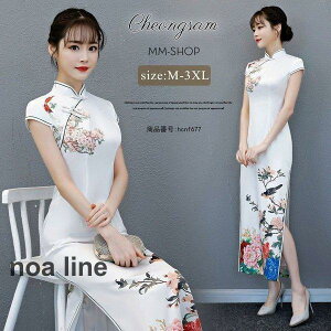 `CihX O  `Cis[X `Ci VN OhX ԕ Xbg 傫TCY p[eB[ hX ߑ China Dress