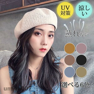 lC x[X Xq T}[x[ tp ėp ʋCQ Ȃ Ăh~ UV ΍   킢 JWA 