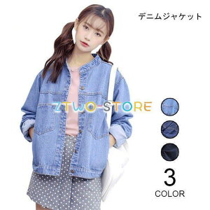デニムジャケット レディース ジージャン ゆったり ジャケット 丸襟 ジーンズ 女性用 アウター 春秋物 デニム ライトアウター カジュアル