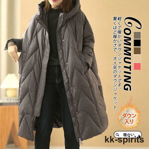 ダウンコート レディース 冬服 ロング丈 フード付き キルティングダウン ジップアップ 無地 秋冬 ゆったり 暖かい ひざ丈 保温 防寒 羽織り