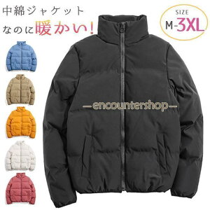 中綿ジャケット ジャケット 中綿 秋新作 フードなし レディース 秋冬 冬服 暖かい アウター 大きいサイズ