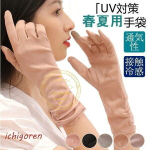 UV fB[X UVJbg  bV Ȃ ڐG⊴ Ԃ O΍ Ă~ ]  킢 ꂢ IV