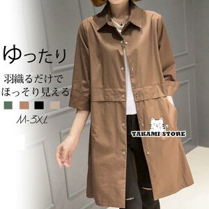 g`R[g fB[X XvOR[g tR[g OR[g AE^[ t t 30 40 50 傫TCY
