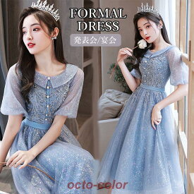 ピアノ発表会 ドレス 大人 半袖 膝丈 無地 刺繍 ワンピース レディース 女の子 中学生 高校生 ピアノ ウェディング レース ブルー 青 ビーズ ハイネックドレス