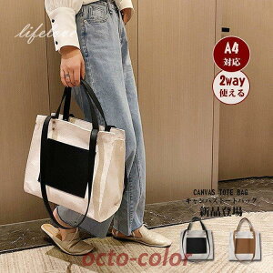 g[gobO fB[X z LoX g[g 2way w V_[obO 傫 ΂ߊ| a4  ʋ ʊw JWA 2022 20/30/40