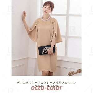 p[eB[hX 傫TCY   [X s[X p[eB[ tH[} Ă΂ 20 30 40 50 I G ꂢ 񎟉 킢