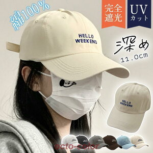 Lbv fB[X Xq SՌ ՌJbg UVJbg [ O΍ 100 悯  t  t UV ̓