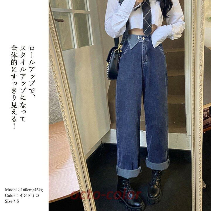 楽天市場】デニム ワイドパンツ ハイウエスト 韓国 : ビジュー