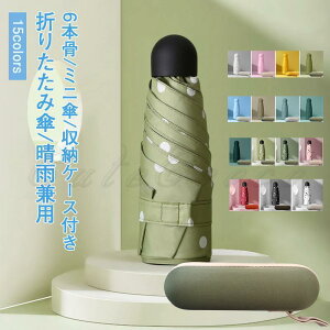 ܂肽ݎP ~jP 6{ Jp [P[Xt JvZ RpNg y  킢 P JP fB[X 21NĐV ꂢ 