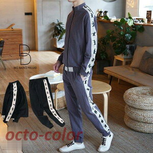 気分を変える メンズ チャイナ セットアップ 上下 太極拳 少林寺拳法 薄手 ジップアップ 上下セット ダンス 普段着 部屋着 リラックス パジャマ