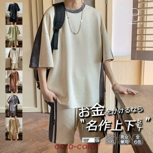 ZbgAbv Y  V[gpc ㉺Zbg eB[Vc W[Wpc ʋC  Rې 傫TCY ؍ t@bV