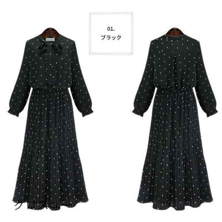 楽天市場】ワンピース 春 長袖 ロング 薄手 レディース ドット  