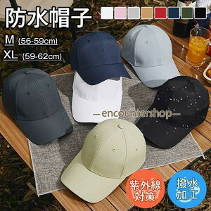 hXq Lbv Y h Xq H  fB[X 傫TCY x[X{[Lbv  UVJbg