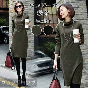 ROSSO �����s�[�X ���f�B�[�X 40�� �H�~ ���ꂢ�� �G�䃏���s�[�X ���n �n�C�l�b�N ���� �����s�[�X �������h���X �ʋ� �J�b�g�\�[ �����s �����O ������