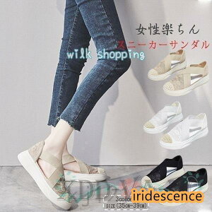 スリッポン レデイース 厚底 スニーカー レース サンダル フラットシューズ 楽ちん 痛くない 靴 夏シューズ カジュアル 美脚 旅 30代 40代