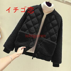 キルティングコート ショートコート 短い ジャケット トップス レディース Vネック 長袖 無地 保温 ゆったり 体型カパー 防寒 カジュアル風 シンプル 秋 冬 30代