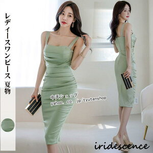 ^Cgs[X L~\[s[X Gjs[X  s[X fB[X 20 30 40 Ă΂ OL ݉ I C  X l