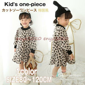 �J�b�g�\�[�����s�[�X ���� ���̎q �؍� �q���� �����s�[�X a���C�������s�[�X �q���h���X �G�� �ʉ� ���s �v���[���g 80/90/100/110/120cm