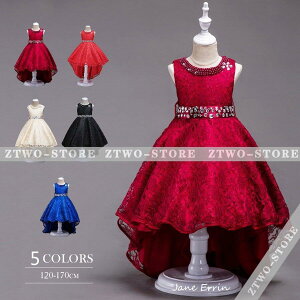 子供ドレス ピアノ発表会 ロング 子どもドレス フォーマル 七五三 ジュニアドレス 120 130 140 150 160 170 新品