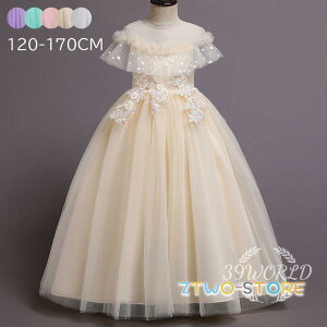 qhX sAm\ WjAhX O t  LbY ǂ RN[ q ̎q tH[} 120-170cm