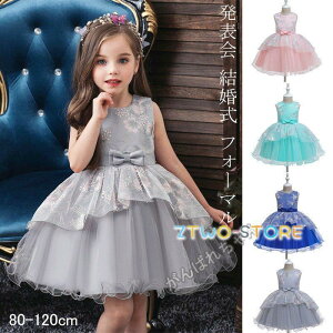 春夏 ベビードレス 結婚式 セレモニードレス フォーマル ワンピース 80 90 200 220 230cm 赤ちゃん 刺繍 花柄 女の子 子供服