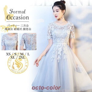 OhX l sAm\  p[eB[hX ~h s[X  20 30 񎟉 H Ӊ fB[X tH[} I Ă΂ 