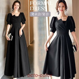 発表会 ピアノ ドレス 大人 半袖 膝丈 マキシ丈 無地 ワンピース 中学生 高校生 レディース エレガント ブラック 黒 ピアノ フォーマル ウェディング レース
