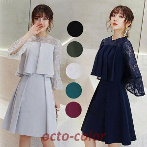 p[eB[hX Party dress ~ hX Ă΂hX s[X 񎟉 QXghX  \ EFfBOhX 傫TCYΉ