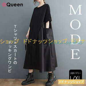 傫TCY fB[X hbLOs[X  ّf I[o[TCY  [hn  L LL 3L 4L 5L 6L ubN V