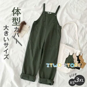 Tybg Chpc fB[X I[C I[o[I[ Ȃ Tybgpc JWA 傫TCY t  H 