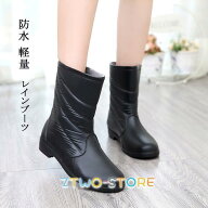 レインブーツ レディース レインシューズ 靴 防水 おしゃれ 梅雨 雨の日 雨靴 ミドル丈 デザインブーツ …