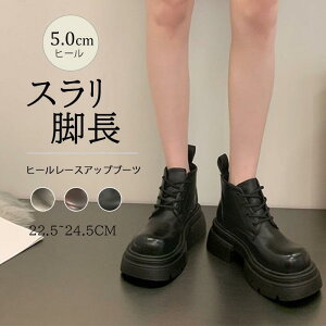 ブーツ ミドルブーツ レディース 厚底 美脚 おしゃれ 可愛い カジュアル 撥水 秋 冬 靴 美脚 通勤 ヒール 履きやすい 疲れにくい 20代 30代 40代