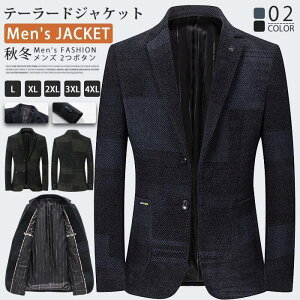 テーラードジャケット メンズ 2つボタン スーツジャケット ビジネス ジャケット ライトアウター アウター 春 秋 冬 通学 通勤 テレワーク