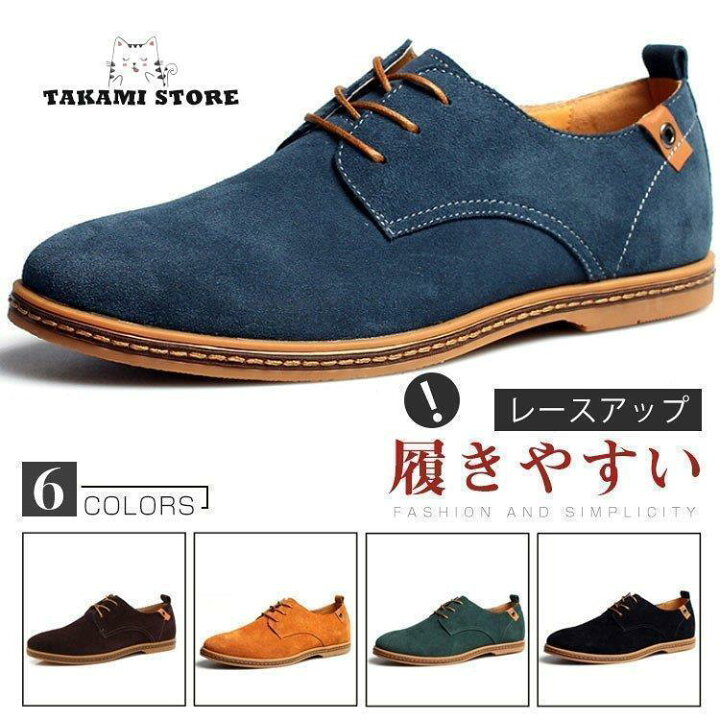 楽天市場】メンズドライビングシューズ 本革 メンズシューズ 春夏秋冬 