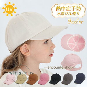 xr[ Xq j̎q ̎q t  Lbv TCY uv  O΍ Tnbg Ԃ c V ۈ牀 ct C AEghA ܂肽