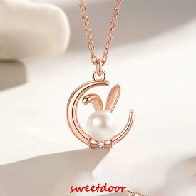 ネックレス レディース うさぎ 月の兎 玉兎 可愛い 淡水パール シルバー ピンクゴールド 女性 彼女 嫁 娘 母の日ギフト お祝い ギフト