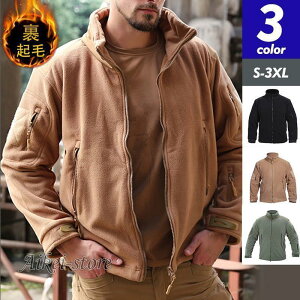 ジャケット メンズ フリースジャケット ボアジャケット ミリタリー ブルゾン アウター スタンドカラー 裏起毛 もこもこ 防寒 暖か アウトドア