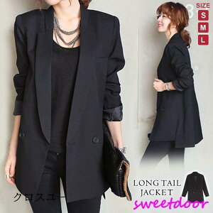 レディース 秋 冬 秋冬 黒 大人 テーラード アウター 上着 テーラード ロング スーツ シンプル ブラック スーツ お呼ばれ カジ