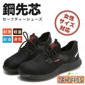 SC  Y fB[X y  ƌC Xj[J[ ʋC 傫TCY  ɂ y ܐی ϊ ϖ 23 29CM