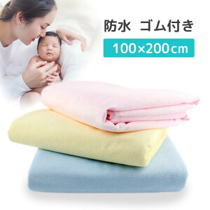 ~pbh h ~  hV[c VO  xr[ p 100×200 ~zcJo[ ۈ牀 xr[ ˂V[c xr[zc V[c xr[~zcJo[