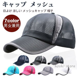 Lbv Y bV  Xq 悯  bVLbv Xq fB[X Y CAP jZbNX jp TCY