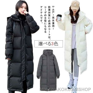 ~ OR[g ȃR[g nClbN   fB[X Y t[ht AE^[ x`R[g ȃWPbg G  u