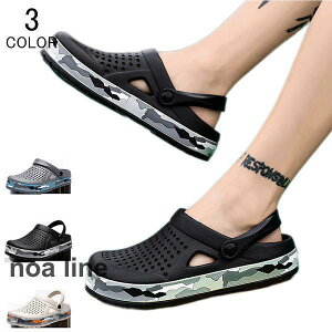 サンダル メンズ レディース 軽量 柔らかい 通気性 アウトドア カジュアルシューズ ビーチシューズ スウェット 滑り止め 通気性 軽い 春 夏 秋 新品