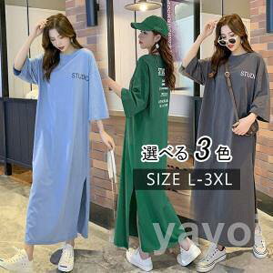 ワンピース ロンT Tシャツワンピース 40代 春夏 半袖 ロング丈 綿 ワンピース レディース 体型カバー スリット 大きいサイズ 韓国風 ゆったり 20代 30代