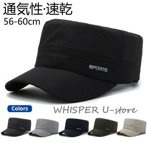 [NLbv n`O bV Xq Y  傫TCY  ʋC  JWA TCY 56-60cm AEghA ނ oR jO